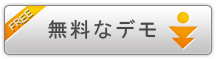 VMA試験問題集